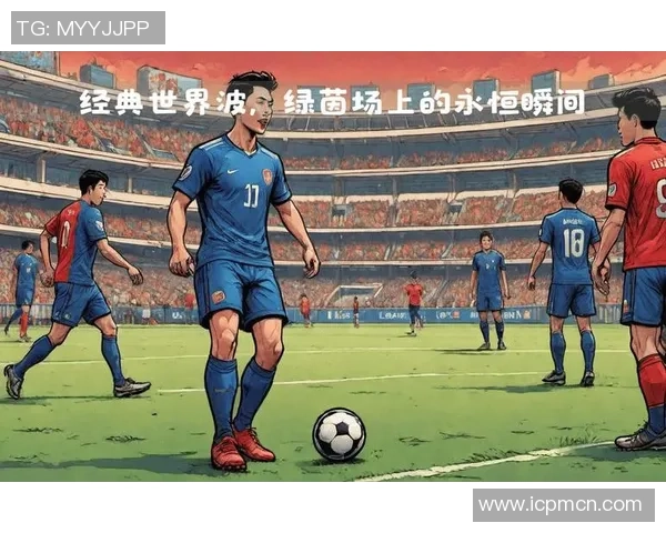 身材臃肿却依然闪耀绿茵场的足球巨星们：他们如何打破外界偏见再创辉煌